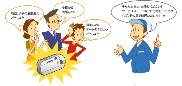 pro_illust