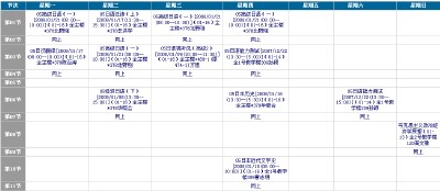 2007_jyugyou_aki.PNG