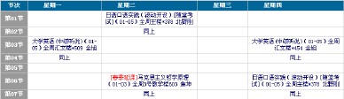 2007_jyugyou_natu.PNG