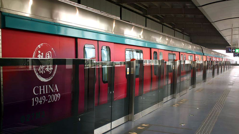Beijing Subway Line 4